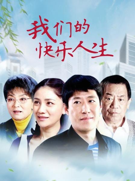 牛人大神CP小北系列系列第1期-第3期合集48V